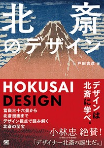艺术/设计书籍 Design