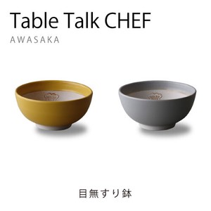 Cookware Made in Japan