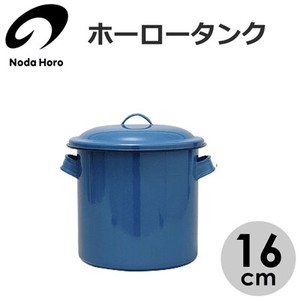 Enamel Noda-horo Storage Jar/Bag 16cm