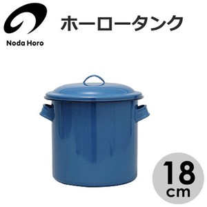野田珐琅 珐琅 储物容器/储物袋 18cm