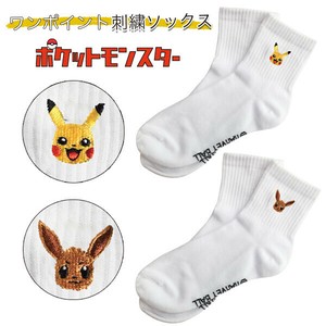 ポケモン キャラックスの商品一覧 卸 仕入れサイト スーパーデリバリー ポケモン キャラックスの商品一覧 卸 仕入れサイト スーパーデリバリー