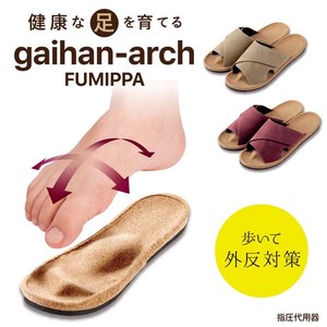 house slippers to Valgus care
