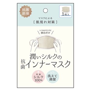 Moist Silk Antibacterial Inner Mask 1 Pc