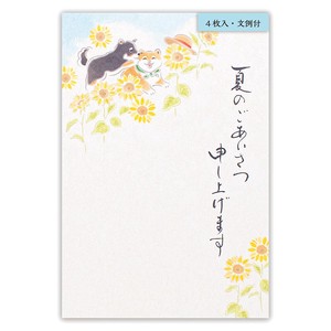 Postcard Shiba Dog Made in Japan