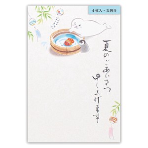 Postcard Seal Made in Japan