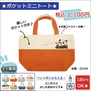 Pocket Mini Tote Canvas Canvas Handbag Bag Lunch B5 Plastic Bottle Cheap Panda Bear
