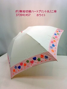 通年新作）雨傘・折畳傘-ジュニア　ポリ無地切継ハートプリント丸ミニ傘