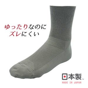 FOOTMAX Life Fit ゆったリブソックス 日本製 FML030 履き口ゆったり 高齢者におすすめ