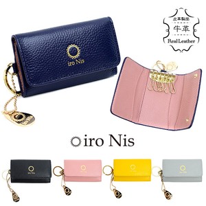 Key Case Cattle Leather Colorful Rings Leather Ladies' Simple