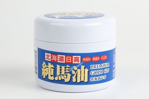 Hokkaido Cream Premium Skin Cream 20 ml