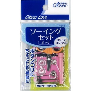 クロバーラブソーイングセット　ポッケ