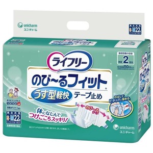 ライフリーうす型軽快テープ止めS−M 22枚入