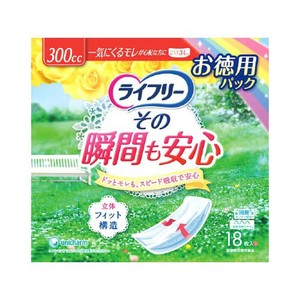 ライフリーその瞬間も安心　18枚