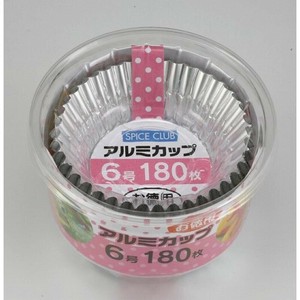 スパイスクラブお徳用アルミカップ6号180枚
