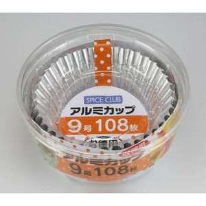 スパイスクラブお徳用アルミカップ9号108枚
