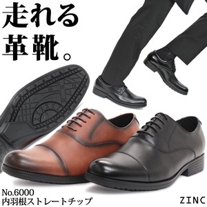 ZINC 日本製本革、カジュアル両方履ける動けるストレートチップ内羽根シューズ/6000
