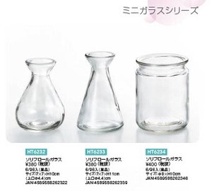 【エイチツーオー】ソリフロールガラス