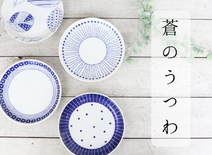 美浓烧 大餐盘/中餐盘 陶器 日式餐具 14cm 日本制造
