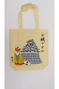 White A4 Tote Bag ,Polyester