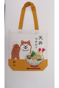 A4 Tote Bag ,Polyester