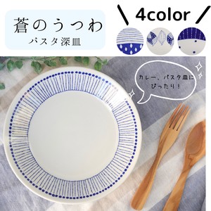 美浓烧 大餐盘/中餐盘 陶器 日式餐具 20cm 日本制造