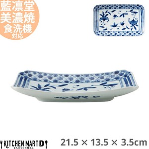 藍凛堂 濃格子 RI 焼物皿 21.5×13.5×3.5cm