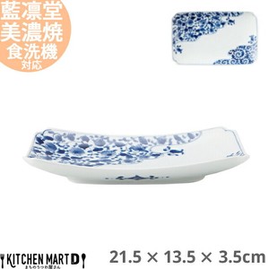 藍凛堂 雲竜唐草 RI 焼物皿 21.5×13.5×3.5cm