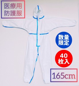 不織布防護服　医療用　ICU非対応　165cm　使い捨て　感染対策　コロナ対策