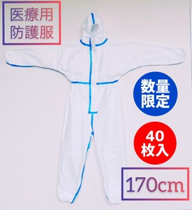 不織布防護服　医療用　ICU非対応　170cm　使い捨て　感染対策　コロナ対策