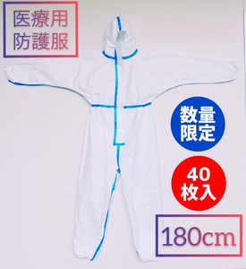 不織布防護服　医療　ICU非対応　180cm　作業服　使い捨て　感染対策　コロナ対策