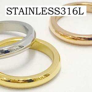 【ステンレス316L】サージカルリング | ステンレスリング アクセサリー | 指輪 | ring SGR-12060