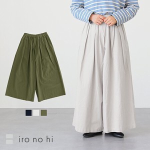 Cotton Linen Tuck wide pants 20