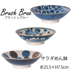 【Brush Blue - 筆青 -】 サラダめん鉢 [日本製 美濃焼 食器 陶器]