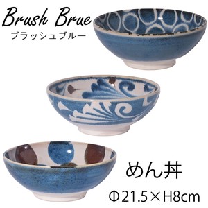 【Brush Blue - 筆青 -】 めん丼 [日本製 美濃焼 食器 陶器]