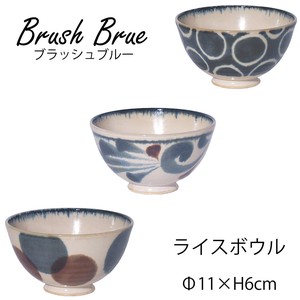 【Brush Blue - 筆青 -】 ライスボウル  茶碗 [日本製 美濃焼 食器 陶器]