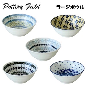 Pottery Field Bowl Made in Japan Mino Ware Plates Pottery