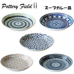 Pottery Field Soup Curry Plate Made in Japan Mino Ware Plates Pottery