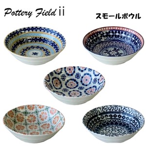 Pottery Field Small Bowl Made in Japan Mino Ware Plates Pottery