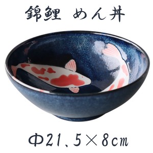 【錦鯉】 錦鯉 めん丼 [日本製 美濃焼 食器　陶器]