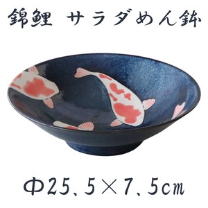 Colored Carp Salad bowl Made in Japan Mino Ware Plates Pottery