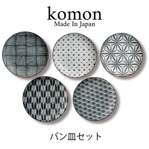 【The modern Japanism】 komon パン皿セット ギフト [日本製 美濃焼 食器 陶器]