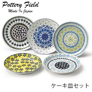 【Table Talk Presents】 ポタリーフィールド ケーキ皿セット ギフト [日本製 美濃焼 食器 陶器]