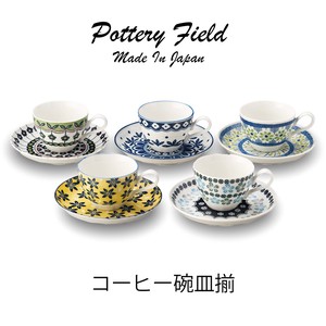Pottery Field Coffee Cup Plate Gift Made in Japan Mino Ware Plates Pottery