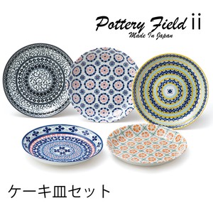 Pottery Field Cake Plate Set Gift Made in Japan Mino Ware Plates Pottery