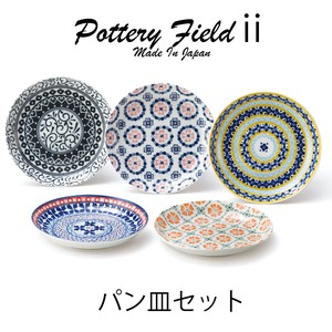 Pottery Field Bread Dish Set Gift Made in Japan Mino Ware Plates Pottery