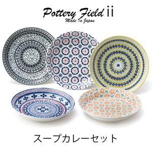 Pottery Field Soup Curry Plate Set Gift Made in Japan Mino Ware Plates Pottery