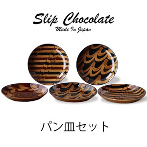 Slip Chocolat Bread Dish Set Gift Made in Japan Mino Ware Plates Pottery