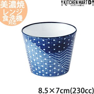 古青藍 藍空 8.5×7cm 蕎麦猪口 約230cc 日本製 美濃焼 光洋陶器 業務用
