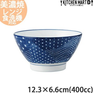 古青藍 藍空 12.3×6.6cm ご飯茶碗 約400cc 飯碗 汁椀 日本製 美濃焼  光洋陶器