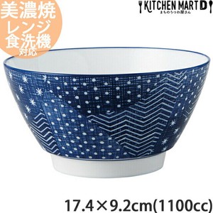 古青藍 藍空 17.4×9.2cm 蕎麦丼 約1100cc 日本製 美濃焼 光洋陶器